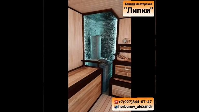 ✅ Баня в загородном доме в Московской области. Печь Гефест в облицовке талькохлорит "Липки" смотреть онлайн
