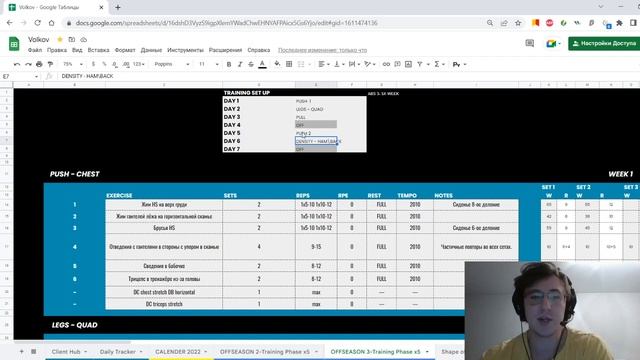 Какие изменения я сделал в своей программе?