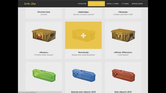 [FREE] Слив 2 скриптов Dota and CsGo смотреть онлайн