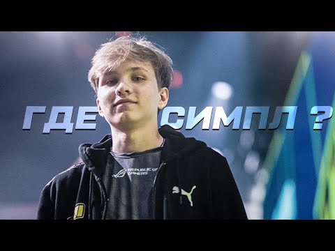 Монеси выиграет с G2 IEM Katowice Прогноз и анонс главного турнира зимы