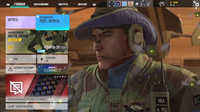 Rainbow Six Siege | Мур мяу