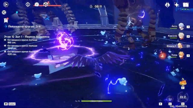 Chillout v Genshin Impact) 59 AR . Чекну ваши акки с удовольствием ) смотреть онлайн