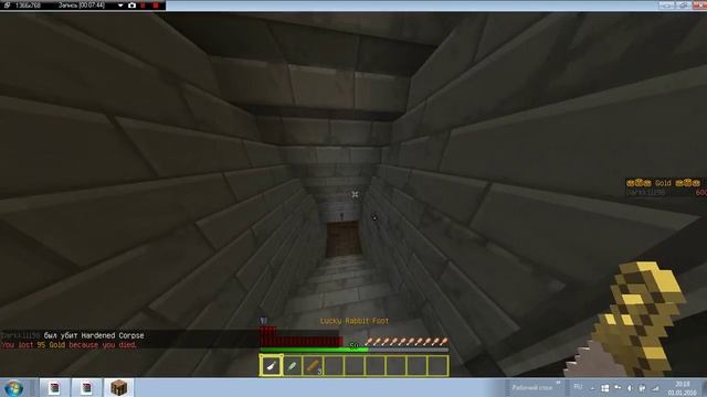 прохождение карты crypt crawler #1 смотреть онлайн
