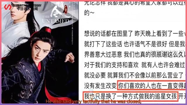 Heartbreak! "Chen Qingling" CP fan's second largest station sister is off fans смотреть онлайн