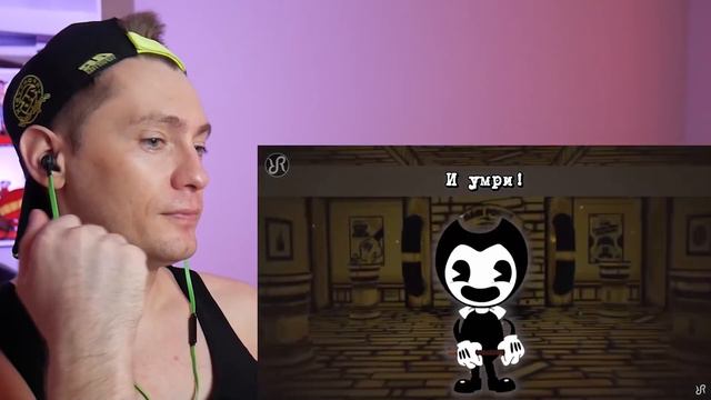 #Бенди и чернильная машина [Build Our Machine] перевод / песня на русском / РЕАКЦИЯ смотреть онлайн