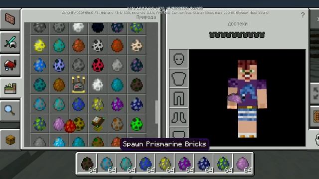 83 НОВЫХ МОБА в Minecraft PE 1.8-1.9 | КИТАЙСКИЙ ДРАКОН, ПИНГВИН, ЛЯГУШКА и другие | АДДОН | СКАЧАТ смотреть онлайн