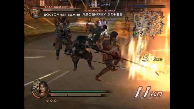 Samurai Warriors 2 Кампания Юкимуры Санады 90 Сон Юкимуры