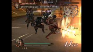 Samurai Warriors 2, Кампания Юкимуры Санады, #90 Сон Юкимуры