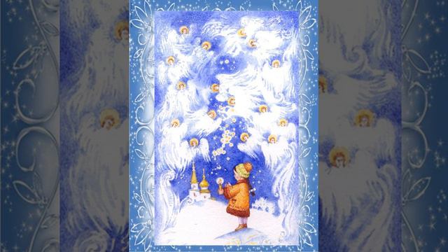 Колядка "А в Ерусалиме рано зазвонили" смотреть онлайн