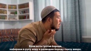 Порядок совершения малого омовения по мазхабу имама Абу Ханифы