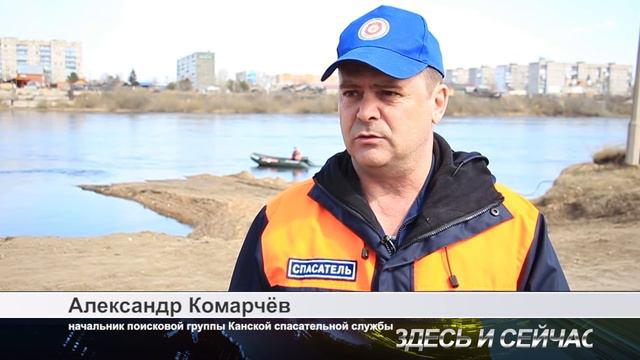 СПАСТИ УТОПАЮЩЕГО смотреть онлайн