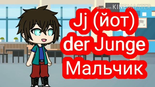 Немецкий язык - 2 класс - Алфавит смотреть онлайн