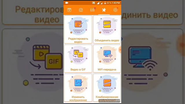 Программа для редактора видео на телефоне смотреть онлайн