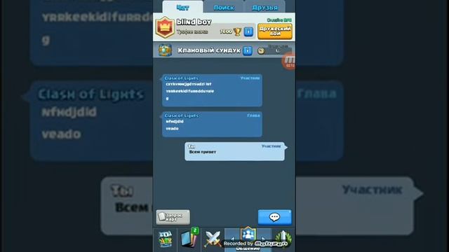 ЖЕСТКИЙ ПРИВАТНЫЙ СЕРВЕР CLASH ROYALE. смотреть онлайн