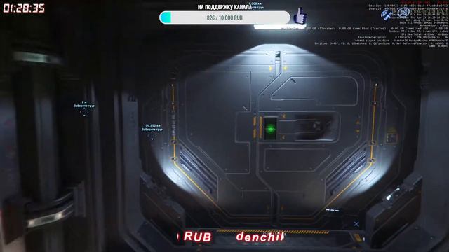 🔴 Star Citizen По Летаем Версия 3 . 15 смотреть онлайн