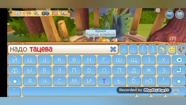 Секреты в Animal jam! ❤️ смотреть онлайн