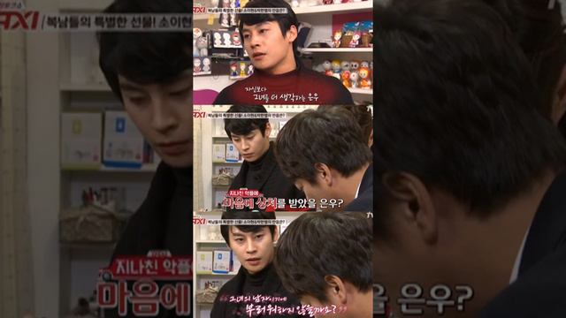 정은우, 박한별과 공개 열애 후 댓글 "뜨려고 발악하는 구나" смотреть онлайн