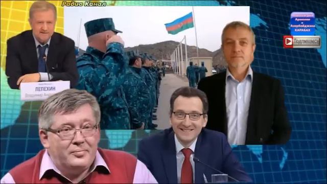 Российские эксперты в один голос КПП Азербайджана в Лачине убрать не удастся. О РАЗВИТИИ СИТУАЦИИ смотреть онлайн