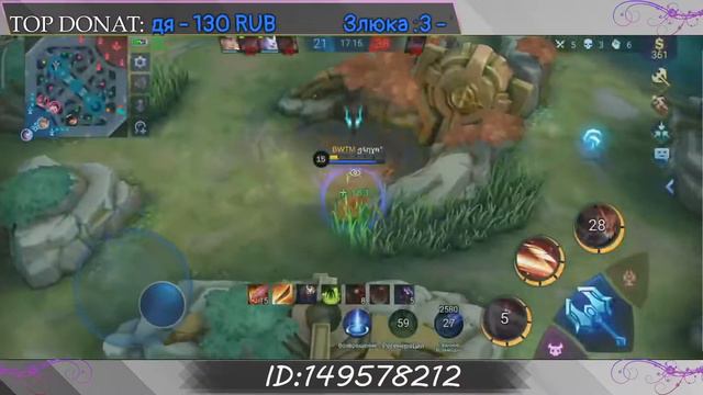 ❄️MOBILE LEGENDS / ЛОУ МИФЫ, ПРОБИВАЕМ ДНО РЕЙТИНГА [EU Host] смотреть онлайн