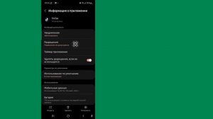 6-значный код TikTok не получен || Как исправить неработающий код подтверждения TikTok (2023)