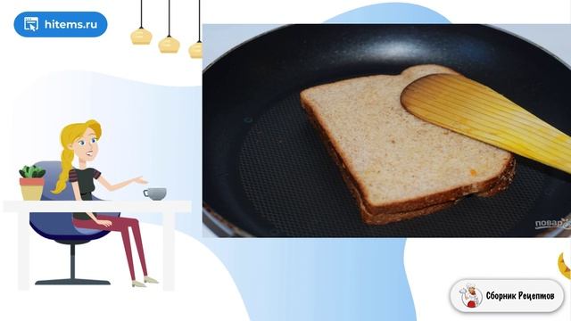 Сборник рецептов