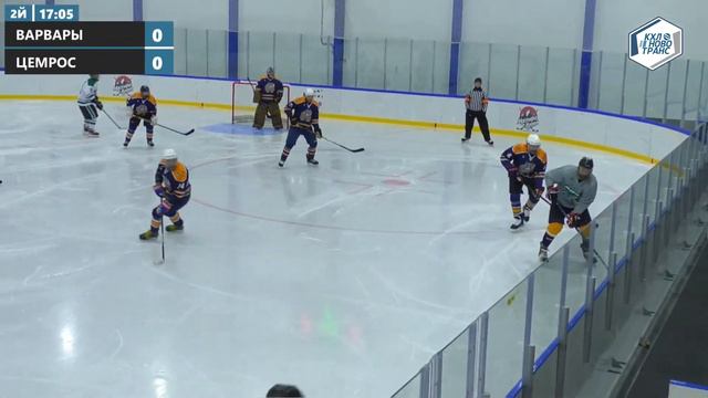 Варвары - Цемрос | Дивизион Оптимист | 24.02.2024 смотреть онлайн