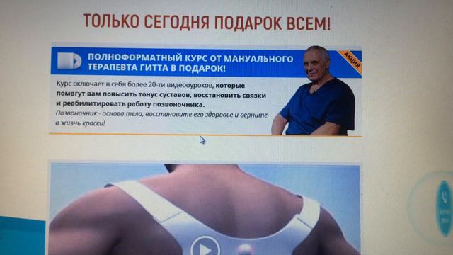 Power Magnetic магнитный Корректор осанки смотреть онлайн