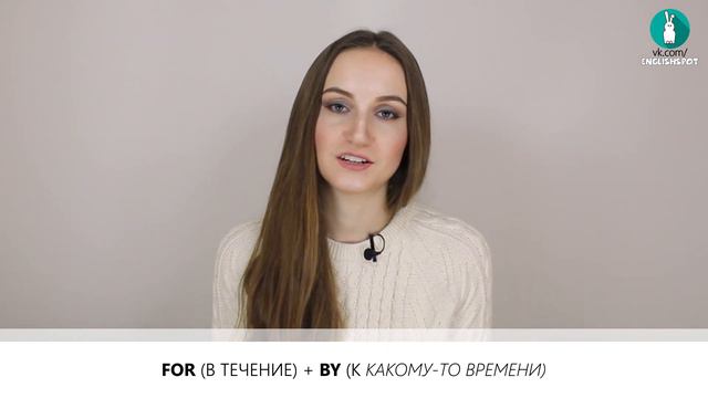 FUTURE PERFECT CONTINUOUS (Будущее совершенное длительное) - Времена в английском - English Spot смотреть онлайн