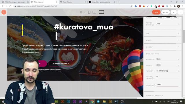 ФИШКИ ZERO BLOCK конструктора TILDA смотреть онлайн