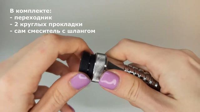 Гибкая удлиненная вращающаяся насадка на кухонный кран смотреть онлайн