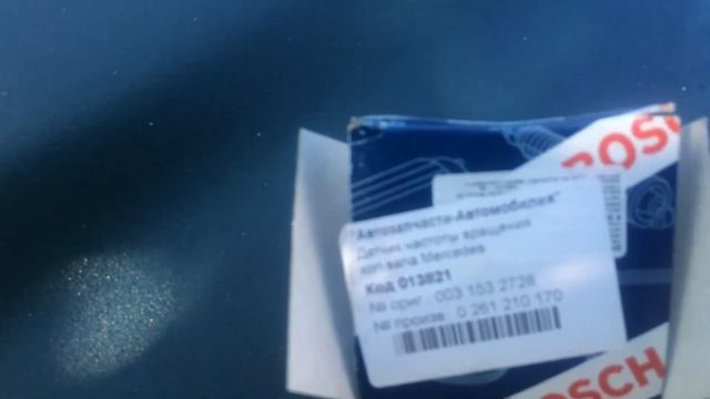 Всем владельцам Mercedes смотреть онлайн