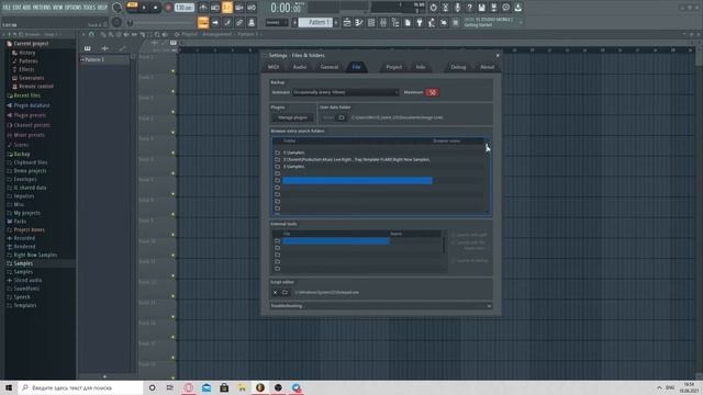 КАК ЗАГРУЗИТЬ СЭМПЛЫ В FL STUDIO 20?│Туториал & Гайд для новичков в Фл Студио смотреть онлайн