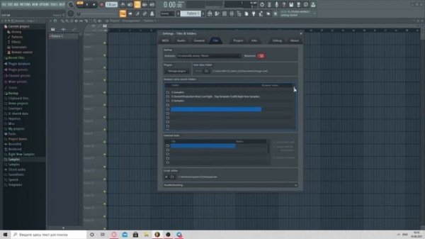 КАК ЗАГРУЗИТЬ СЭМПЛЫ В FL STUDIO 20?│Туториал & Гайд для новичков в Фл Студио