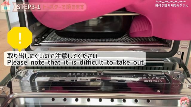 骨付き鶏もも肉のグリル/アラジントースター/オーブン| Grilled Bone-in chicken thigh смотреть онлайн