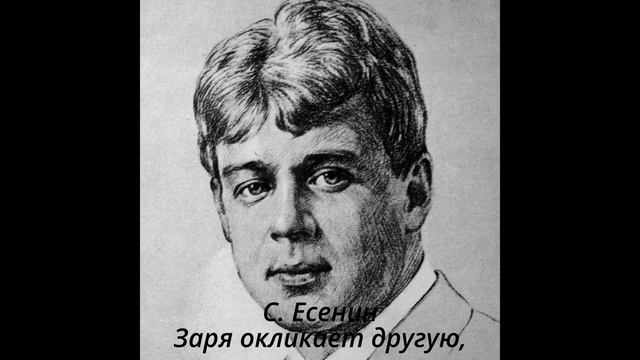 153 Заря окликает другую, смотреть онлайн