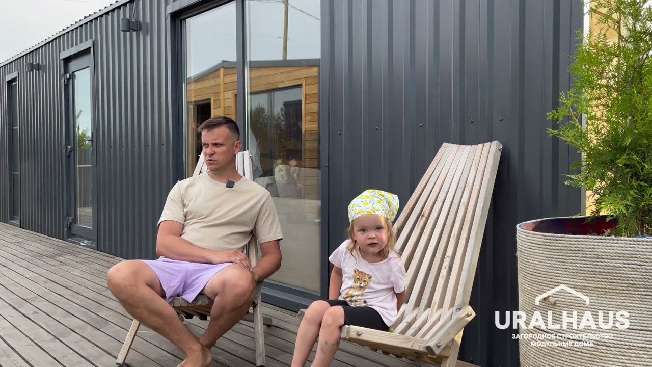 Модульный дом с баней в Челябинской области