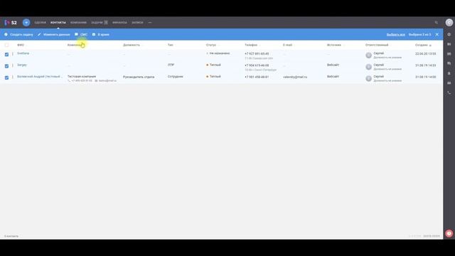Единичная и массовая рассылка в S2 CRM / SalesapCRM через модуль SIGMA messaging смотреть онлайн