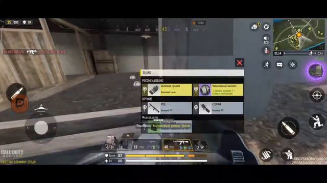 CoD Mobile | Возращение рачка в колду смотреть онлайн