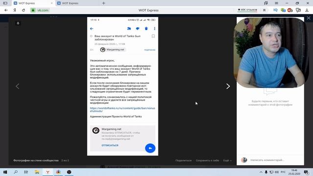 Итоги гк : бан читеров World of tanks на глобальной карте 2020 Рассвет индустрии смотреть онлайн