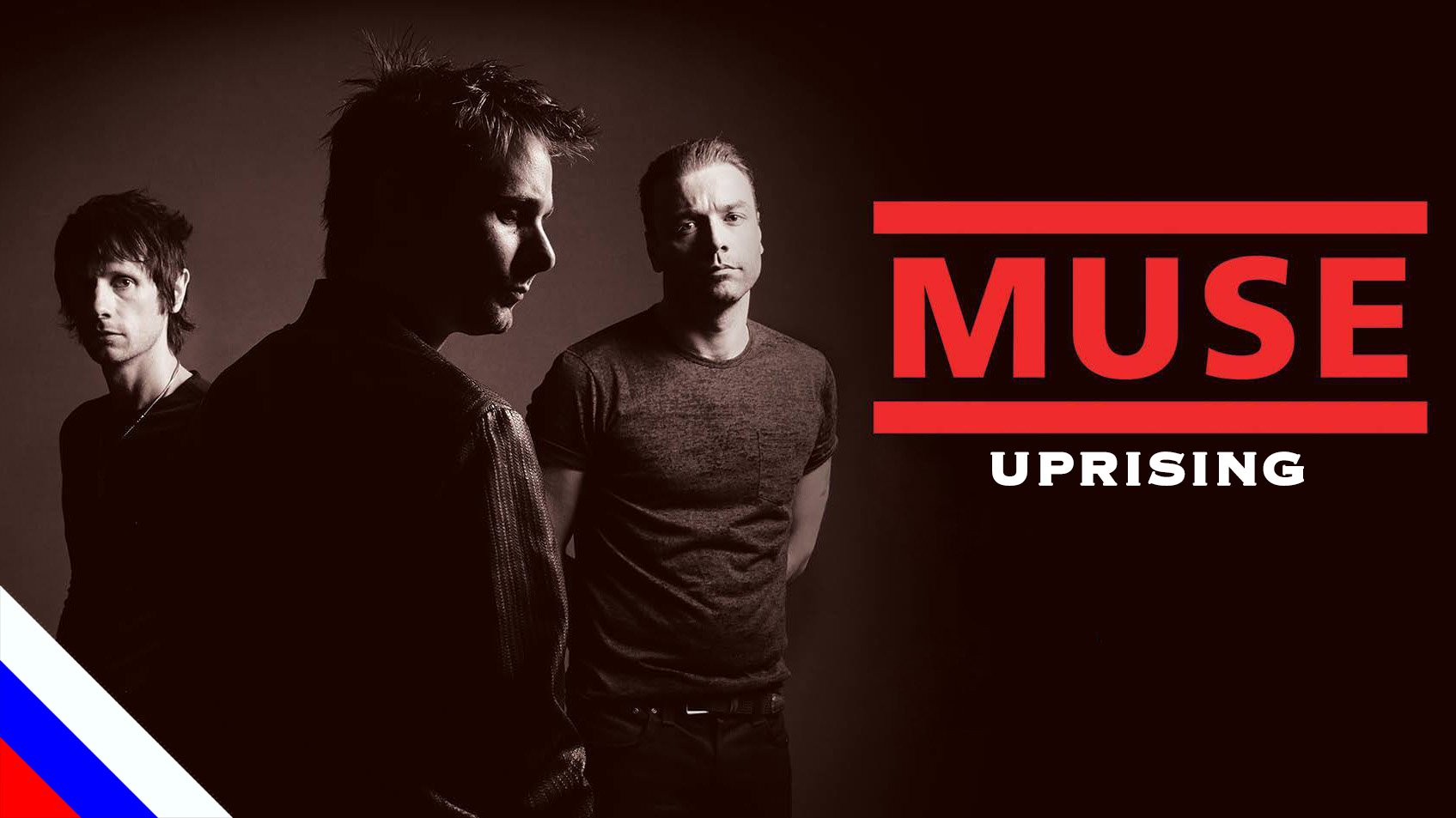 MUSE - Uprising (перевод)[на русском языке] FATALIA смотреть онлайн