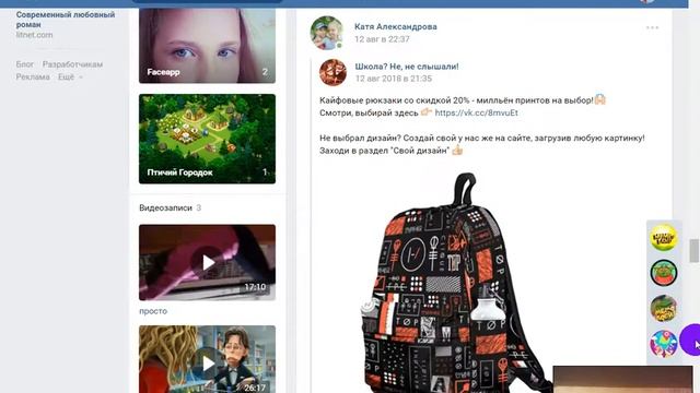 как узнать когда ты зарегистрировался в аватарию смотреть онлайн