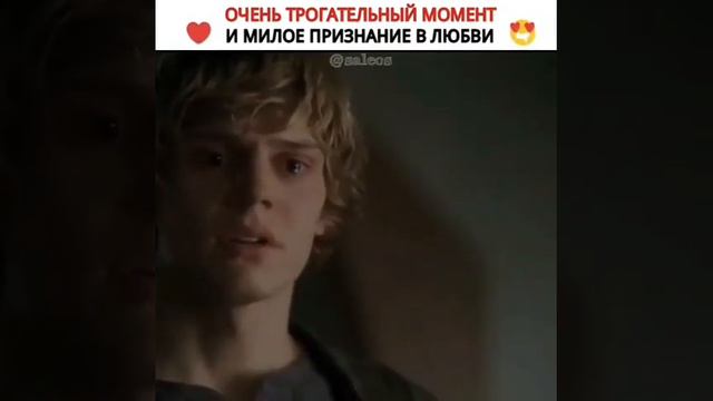 Как признаться девушке в любви смотреть онлайн