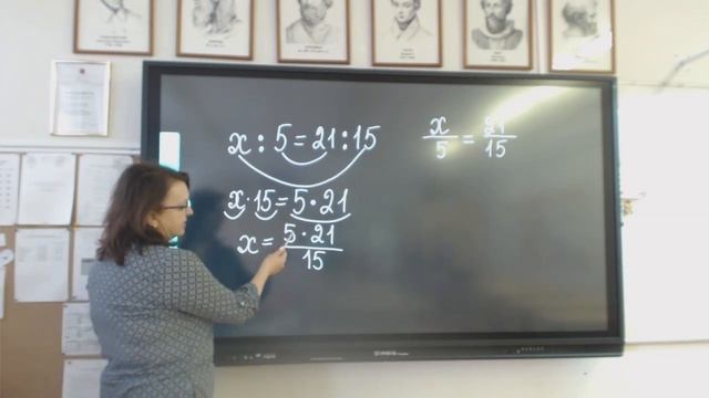 Отношения и пропорции (как решать) смотреть онлайн