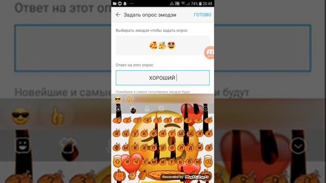 как делать правильно , смайлики, в (Facemoji) ??? смотреть онлайн