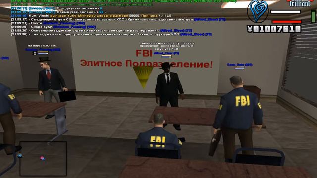 FBI Лекция О структуре ФБР, отделах и задачах Бюро смотреть онлайн