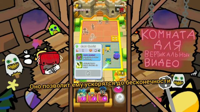 Лучший минис в игре. Контра для графини. Лучшая связка против всего. смотреть онлайн