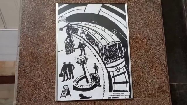 Обзор екатеринбургского метрополитена смотреть онлайн