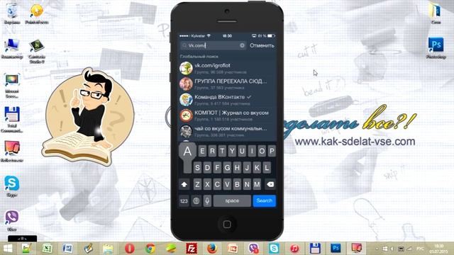 Не воспроизводится музыка в контакте. Айфон(Iphone),Ipad. Приложение Vk App смотреть онлайн