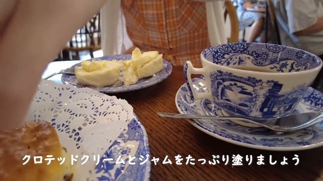 Tabino Afternoon Tea