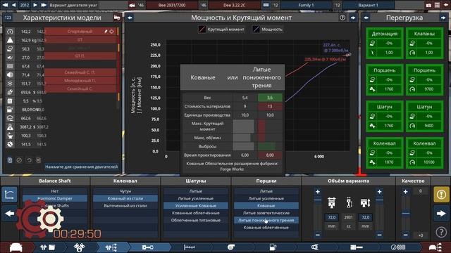 Automation + BeamNG : Сделать машину и Раздолбать - симулятор автозавода с экспортом в BeamNG.Drive смотреть онлайн